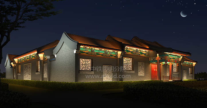 私人四合院夜景照明设计